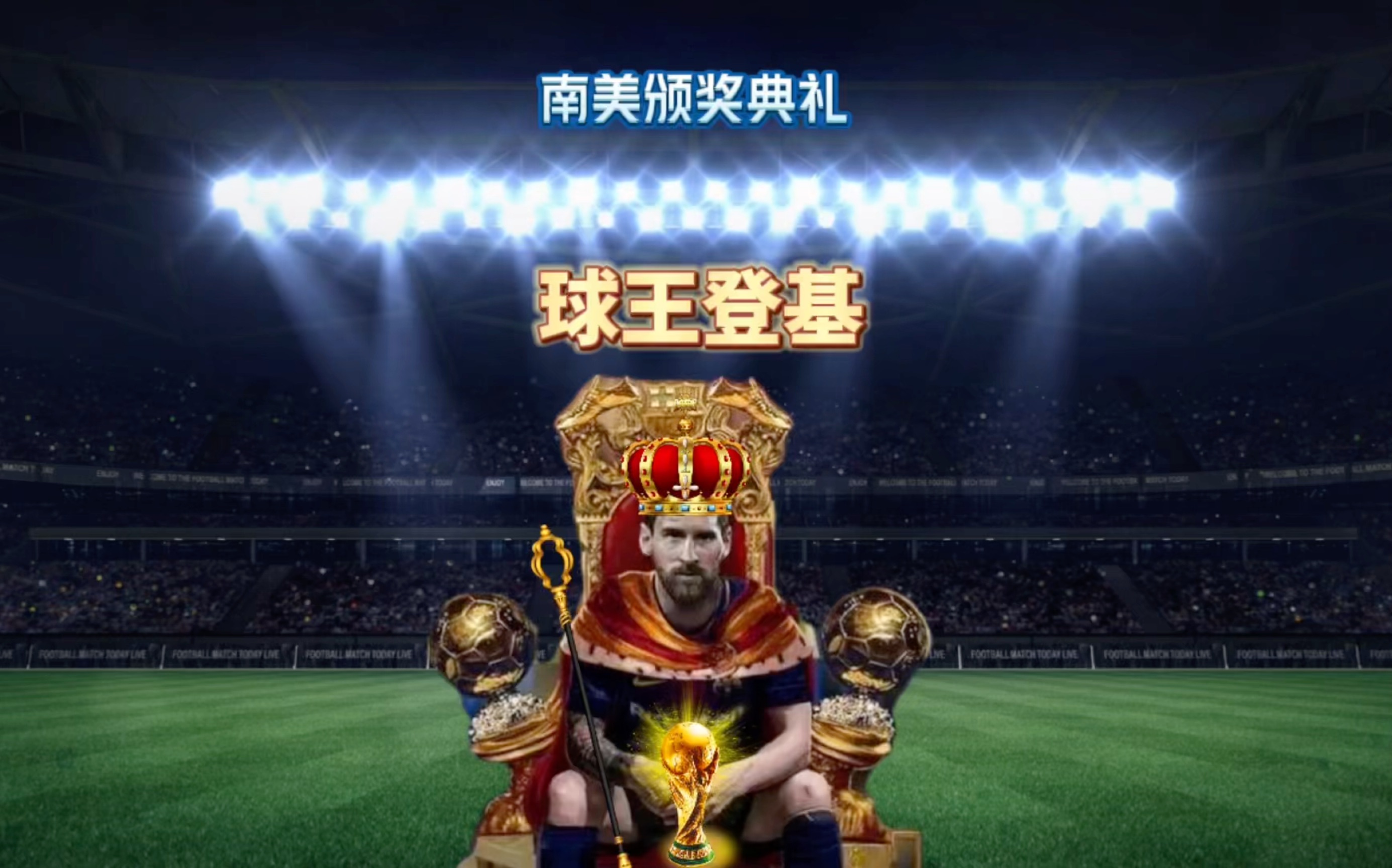 比例的平