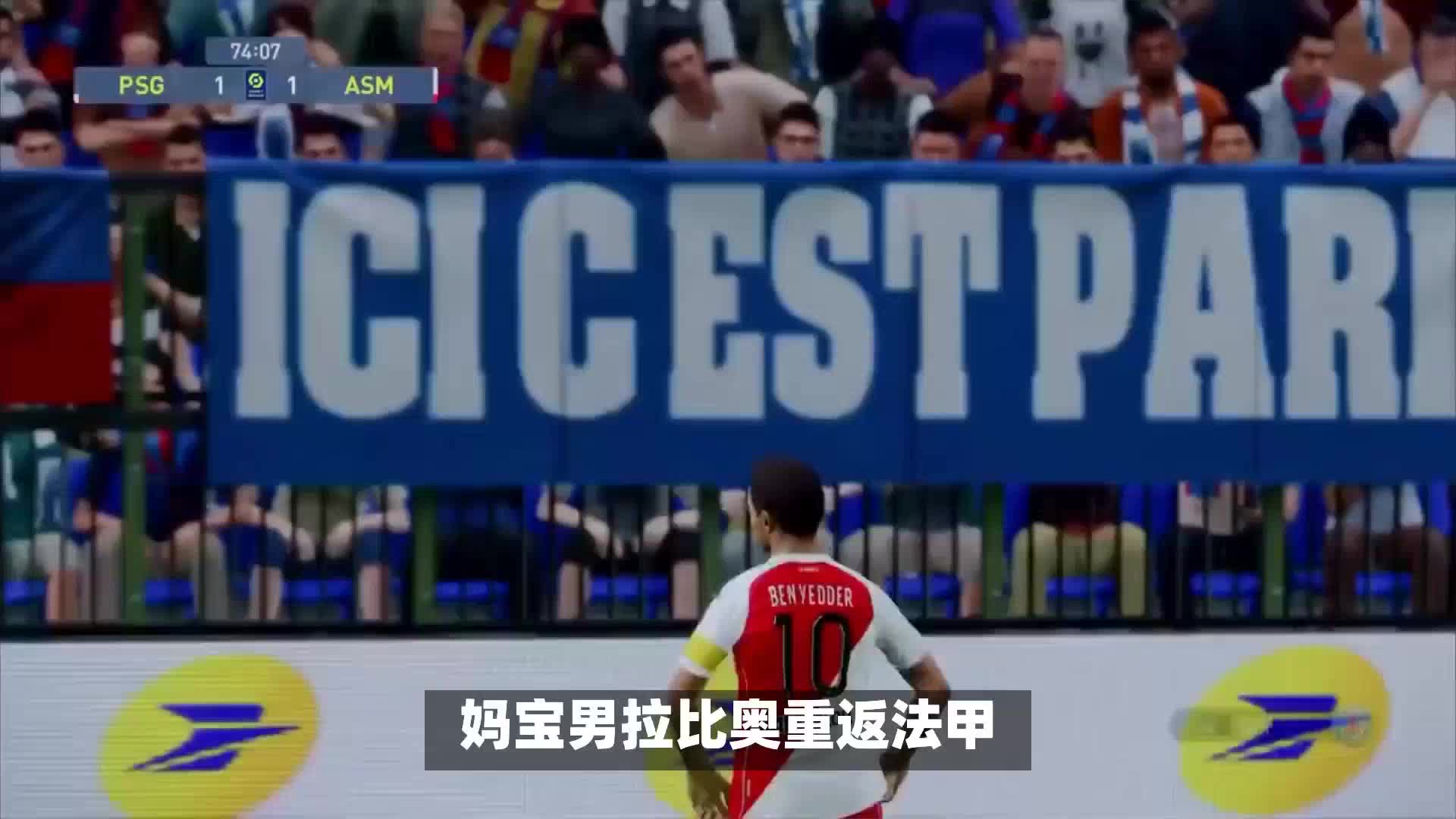 术应